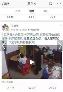 中阳一中爆料事件视频最新,真相揭开,校园风波再起 第1张 中阳一中爆料事件视频最新,真相揭开,校园风波再起 第1张