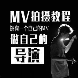 拍摄视频爆料文案怎么写,视频爆料文案背后的故事  第1张