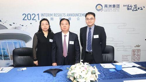 禹洲集团最新爆料 第2张 禹洲集团最新爆料 第2张