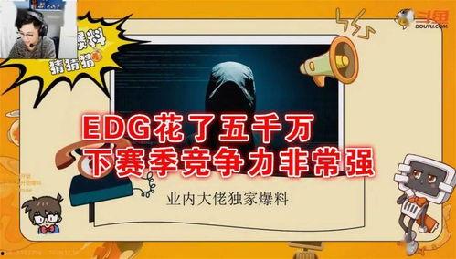 娱乐园爆料大佬免费阅读,揭秘幕后故事与精彩瞬间 第3张 娱乐园爆料大佬免费阅读,揭秘幕后故事与精彩瞬间 第3张